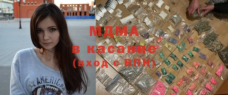 MDMA кристаллы  где можно купить   Велиж 