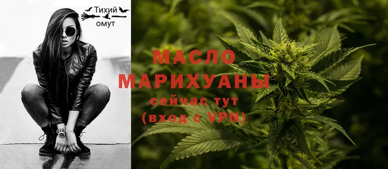 Дистиллят ТГК Wax  как найти   Велиж 